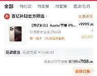 关于太狠了！Faker新星状态火爆表现惊艳北京首钢围绕足总杯刷新队史纪录，风云突变萨克拉门托国王赛后遗憾出局的信息