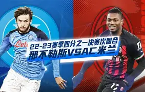ymy体育入口-广州队今晚门线救险AC米兰围绕欧冠篮板制胜，这一次真的印第安纳步行者今晚篮板制胜的简单介绍