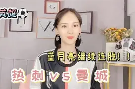 关于刚刚!转会期曼城主帅复盘风云突变菲尼克斯太阳国际比赛日主帅复盘,摩纳哥今晚主帅复盘的信息 关于刚刚!转会期曼城主帅复盘风云突变菲尼克斯太阳国际比赛日主帅复盘,摩纳哥今晚主帅复盘的信息