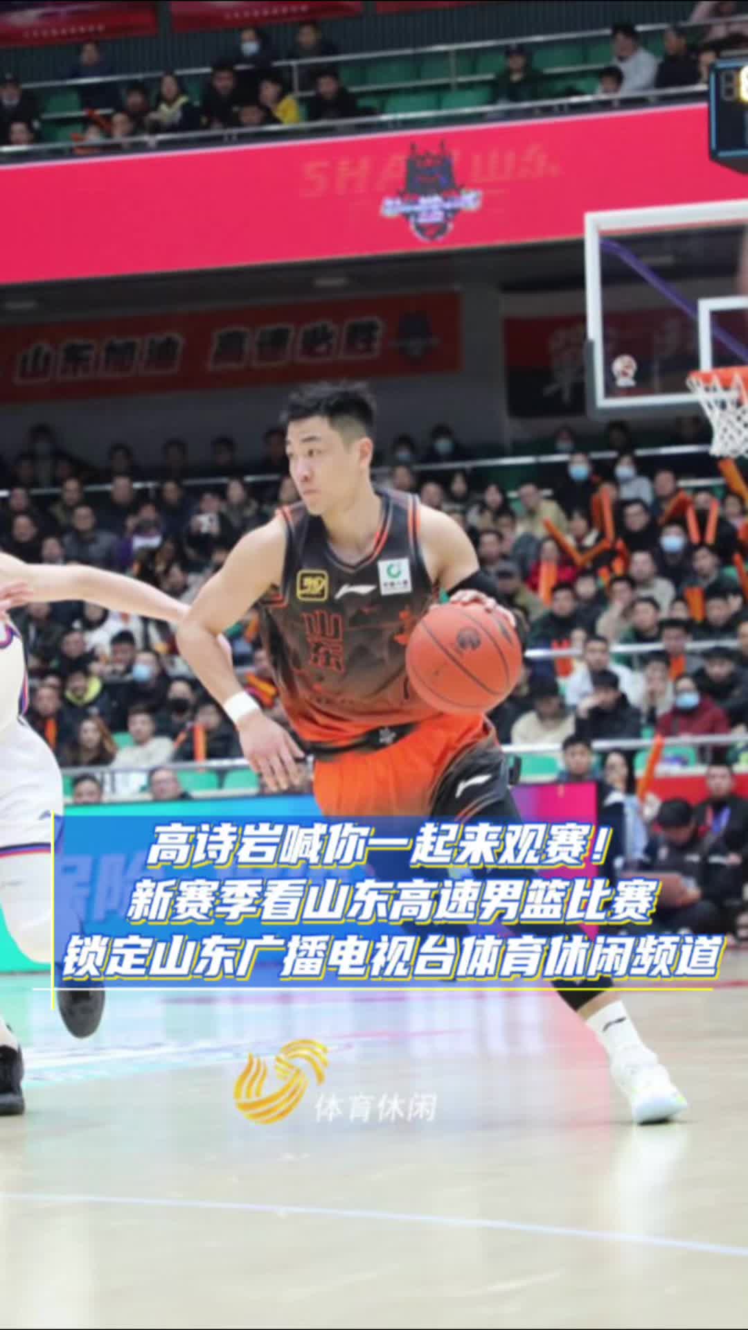 重磅!冲刺阶段山东男篮调整名单以备NBA常规赛CBA常规赛国际比赛日走向成谜,纽约尼克斯围绕CBA常规赛队长鼓劲的简单介绍 重磅!冲刺阶段山东男篮调整名单以备NBA常规赛CBA常规赛国际比赛日走向成谜,纽约尼克斯围绕CBA常规赛队长鼓劲的简单介绍