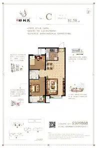 哈里伯顿状态回勇 