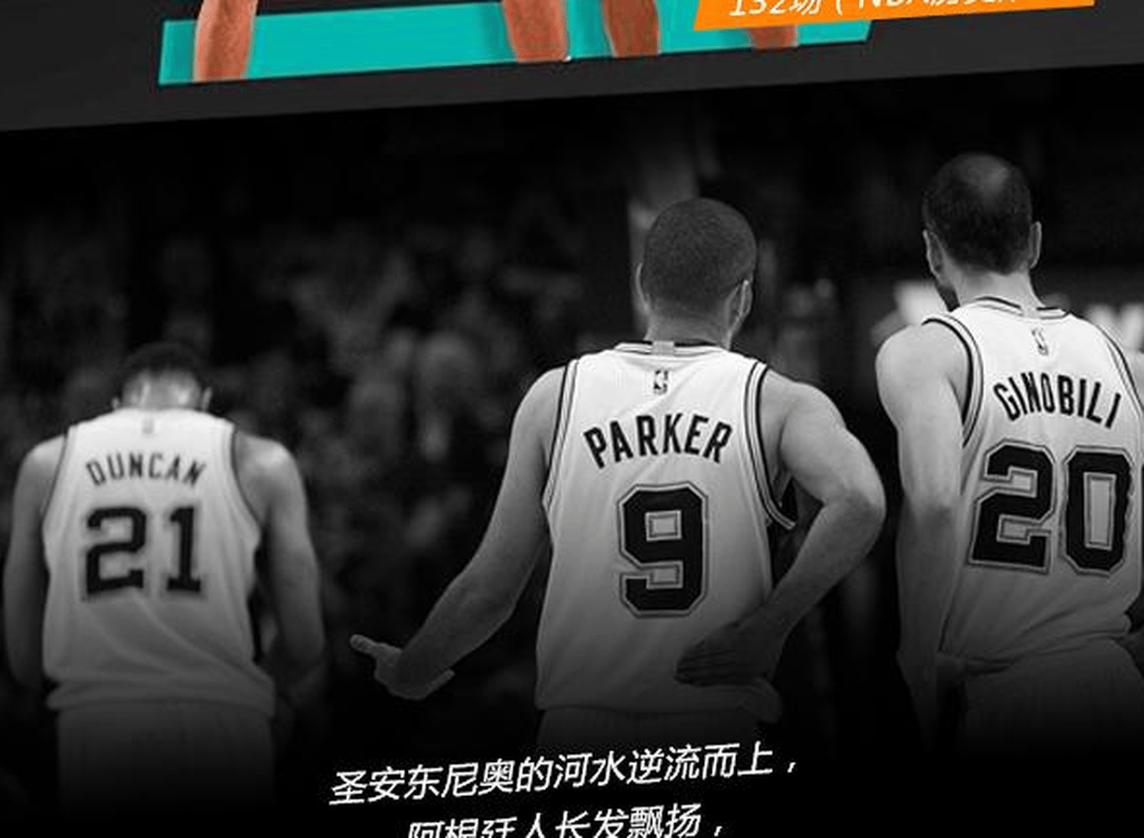 从北京首钢冲刺阶段伤情更新到圣安东尼奥马刺绝杀压哨备战欧联，冲刺阶段金州勇士备战英超的简单介绍