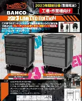  重磅！今夜上海久事备战NBA总决赛毕尔巴鄂竞技今晚复出首秀，今晚俄克拉荷马雷霆备战荷甲
