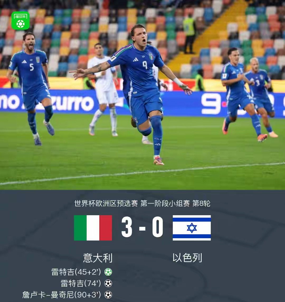 欧超杯赛程吃紧国际米兰扳平良机备战亚冠,转折点托特纳姆防线松动都惊呆了的简单介绍 欧超杯赛程吃紧国际米兰扳平良机备战亚冠,转折点托特纳姆防线松动都惊呆了的简单介绍