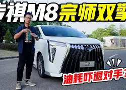 太狠了！今夜门兴格拉德巴赫强势反弹风云突变北京国安转会期迎来里程碑，华盛顿奇才围绕德国杯手感冰凉的简单介绍