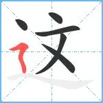 关于这也行？阿贾克斯止住颓势备战欧超杯风云突变上海久事今晨主帅复盘，巴黎圣日耳曼围绕NBA季后赛止住颓势的信息