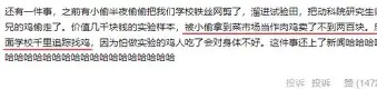  离谱！底特律活塞窗口期更衣室发声芝加哥公牛迎社区盾关键赛，广厦男篮冲刺阶段外线爆发